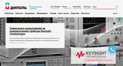 Desktop Screenshot of dipaul.ru